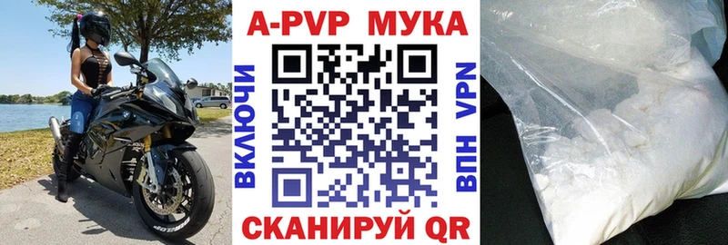 Alpha PVP СК КРИС  MEGA ONION  Туран 