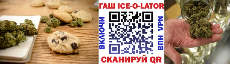 цены   Туран  Печенье с ТГК марихуана 