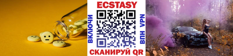 ЭКСТАЗИ 280мг  Туран 