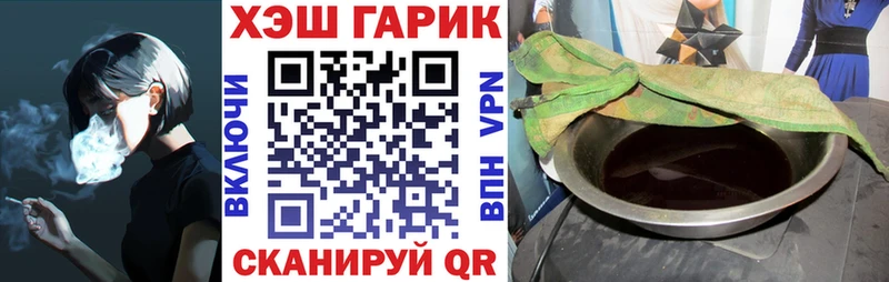 ГАШ VHQ  blacksprut как войти  Туран 