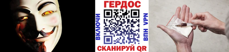 ГЕРОИН герыч  как найти закладки  блэк спрут рабочий сайт  Туран 