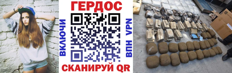 ГЕРОИН белый Туран