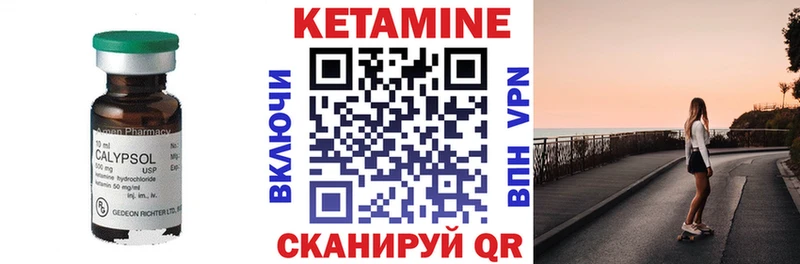 магазин  наркотиков  Туран  КЕТАМИН ketamine 