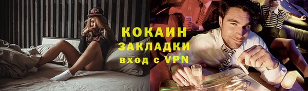 герыч Краснотурьинск