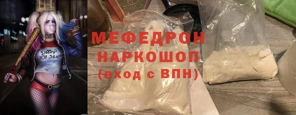 герыч Краснотурьинск