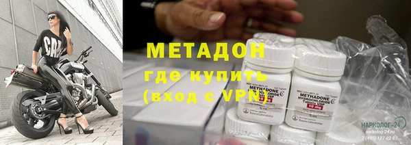герыч Краснотурьинск