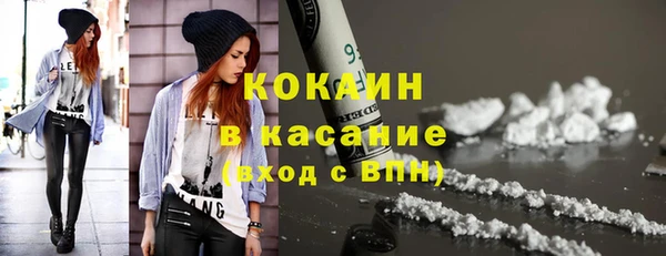 кокс Красноперекопск