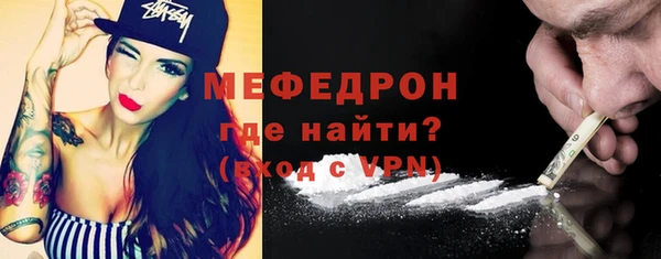 герыч Краснотурьинск