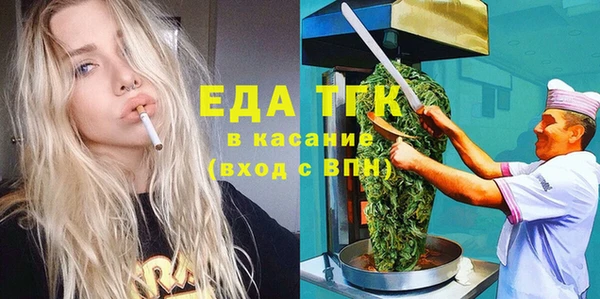 герыч Краснотурьинск