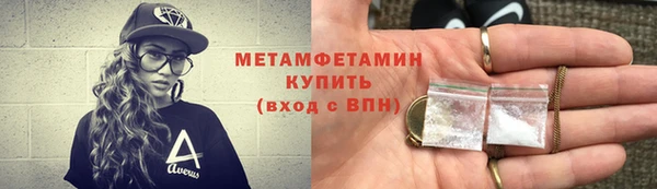 кокс Красноперекопск
