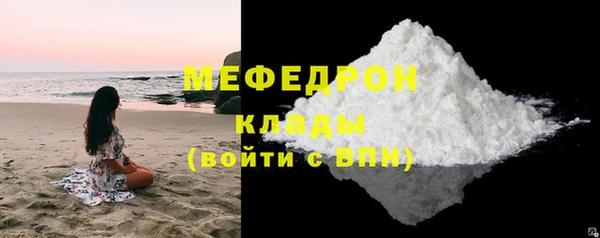 герыч Краснотурьинск