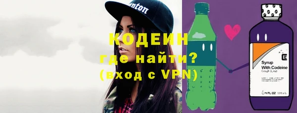 герыч Краснотурьинск