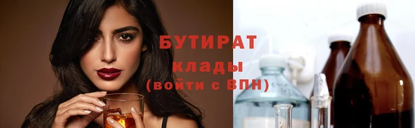 кокс Красноперекопск