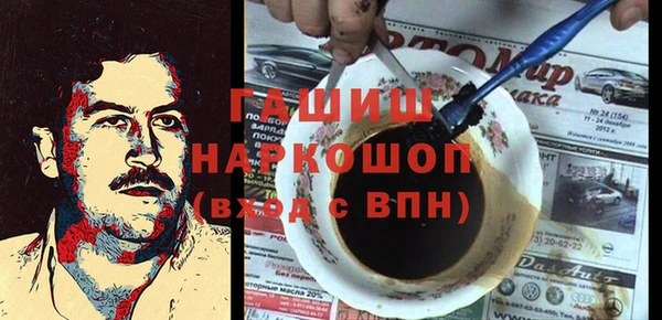 герыч Краснотурьинск