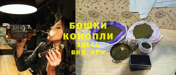 герыч Краснотурьинск