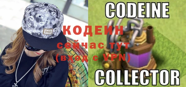герыч Краснотурьинск