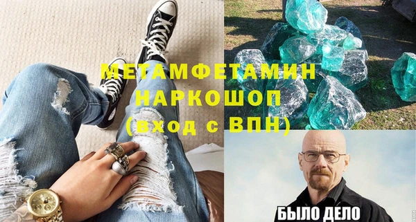 кокс Красноперекопск