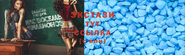 герыч Краснотурьинск
