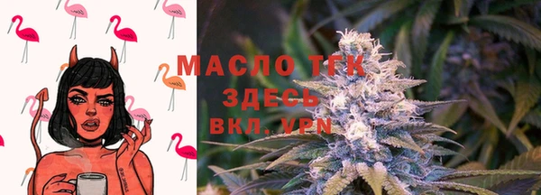 герыч Краснотурьинск