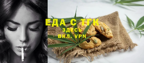 герыч Краснотурьинск