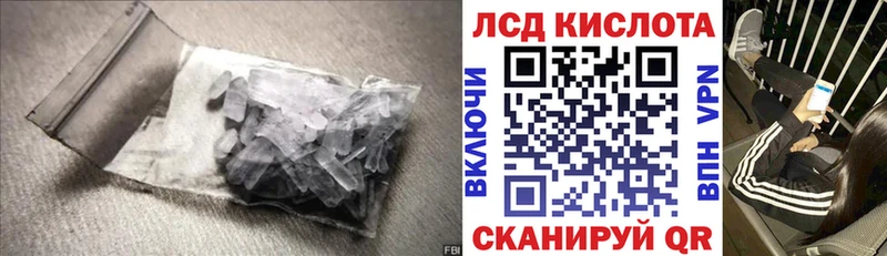 Лсд 25 экстази кислота Туран