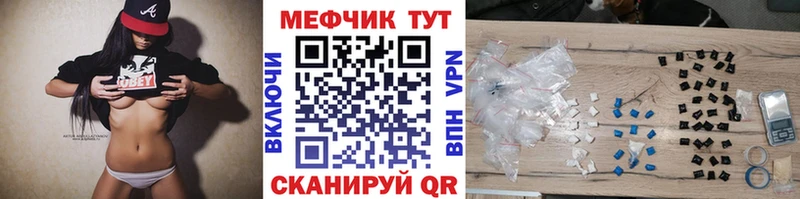 МЯУ-МЯУ мука  MEGA зеркало  Туран 