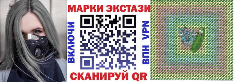 Наркотические марки 1,5мг  Туран 